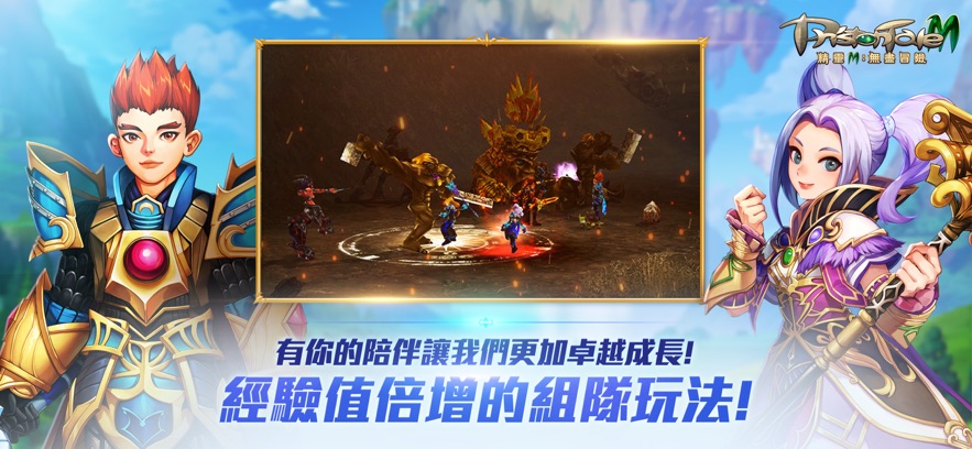 精灵M(台服)_介绍_3
