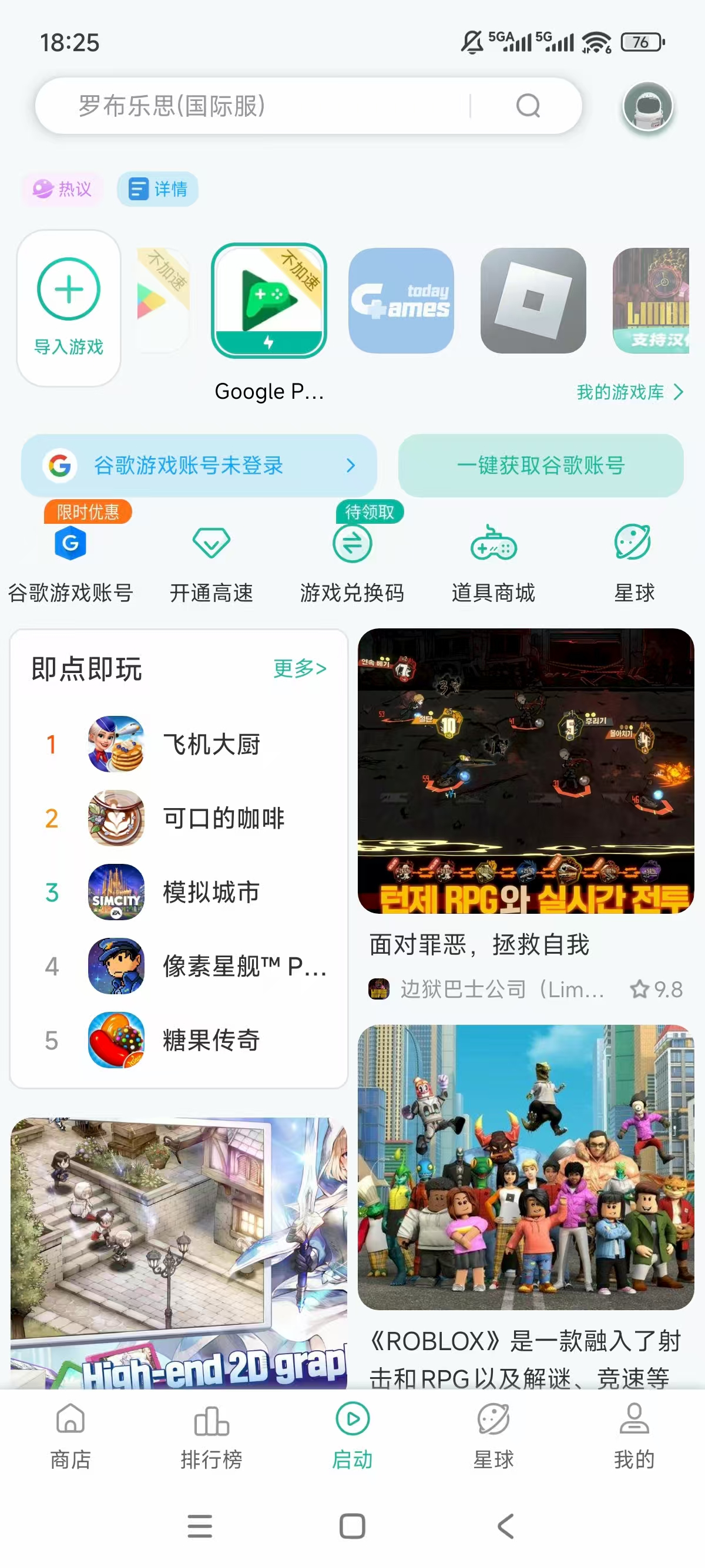 app截图1