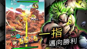 七龙珠激战传说官网版最新版_截图_3