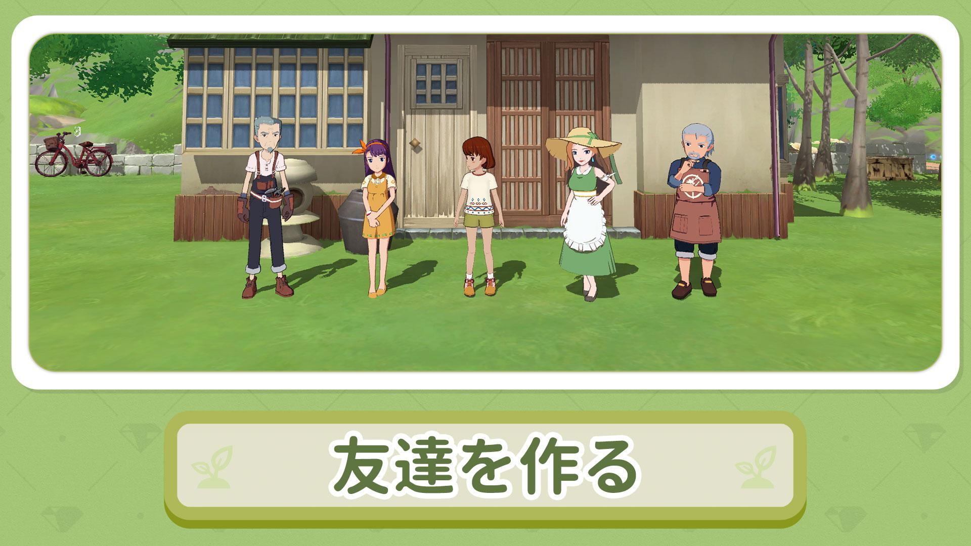 小森生活日服app正版_截图_3