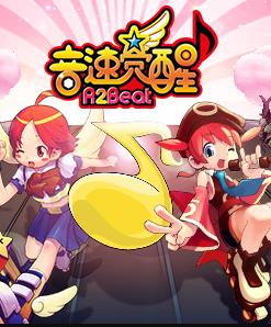 R2Beat: 音速觉醒