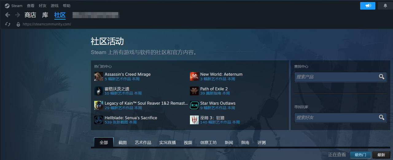 此时ourplay正在对steam客户端进行加速，玩家可在客户端或者网页端进入商店、浏览社区和下载游戏