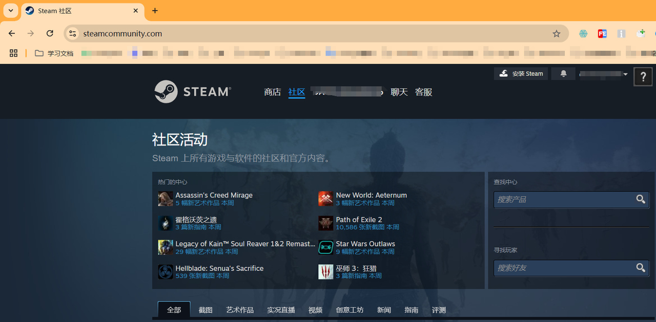 加速后steam社区网页正常访问