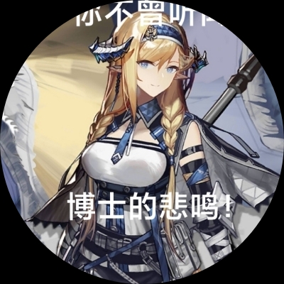 无名FOX