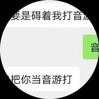 音游人裂开记