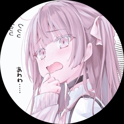 雀