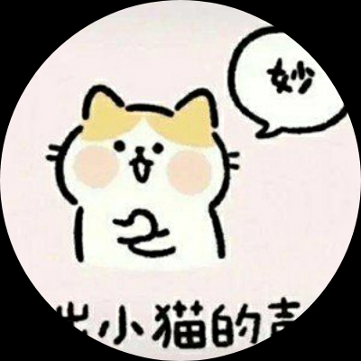 乾十八