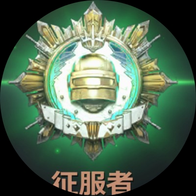 王王