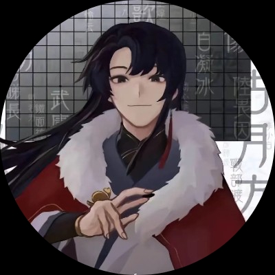 君無悔
