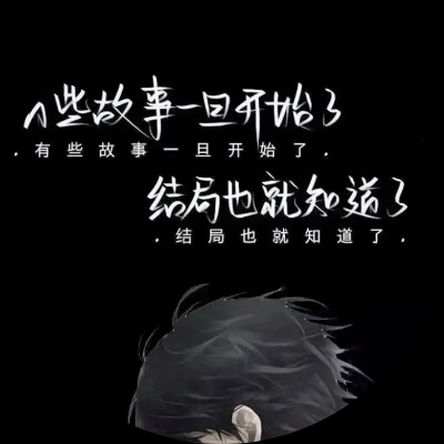 莫关莫忘莫相离