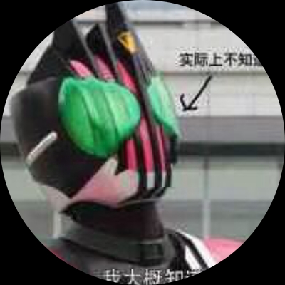 某路过的卡面来打
