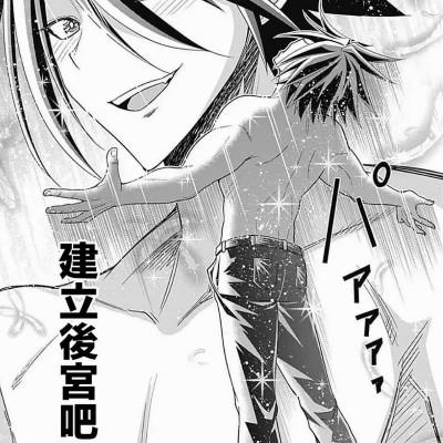 无聊之神