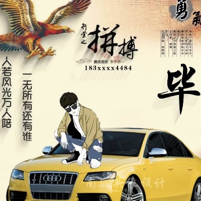 用户uwynajea