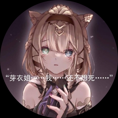 舰长屁用没有