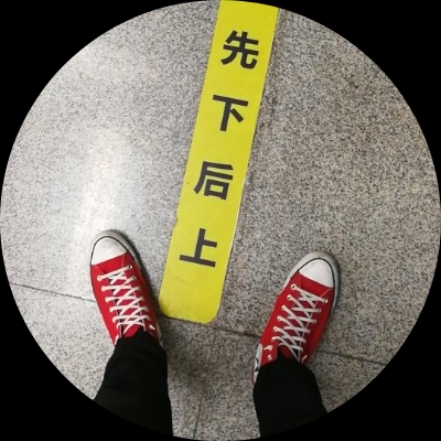 芥末