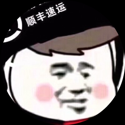 林九