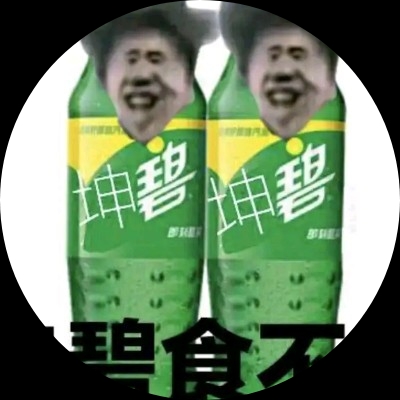 蔡徐坤