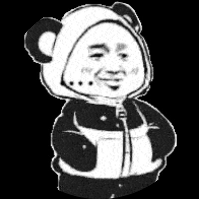 天