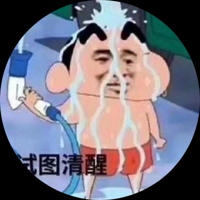 刹那