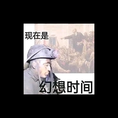我叫舔狗
