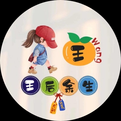 记忆中的空白