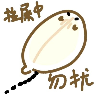 陳貴平