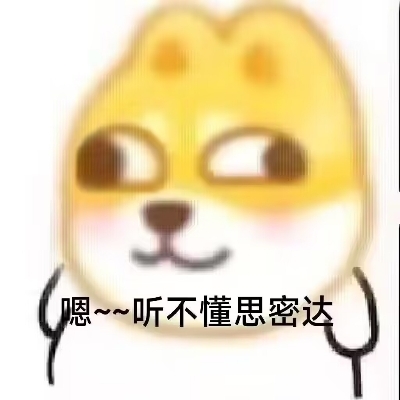 御天