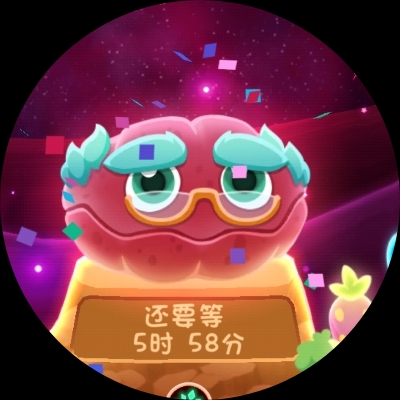 麻辣串熬夜修仙mst1