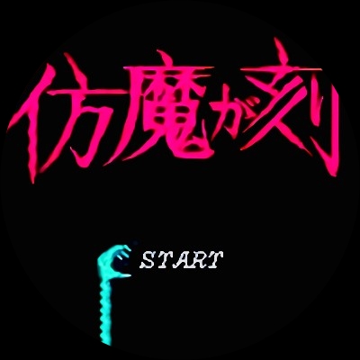 兔子尾巴恨你是块木头aug20