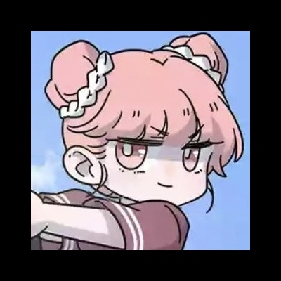 沐