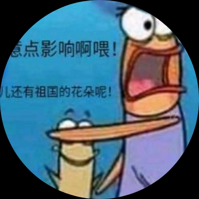 抽抽不老抽