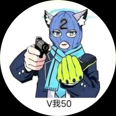 艾JK啊