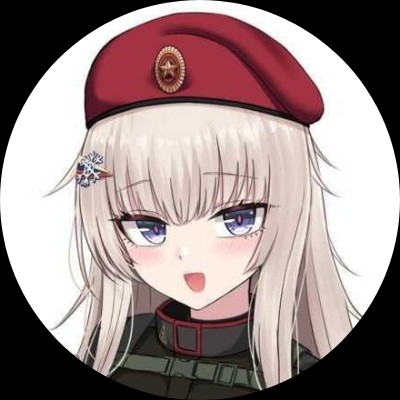 爱玩少女前线的屑