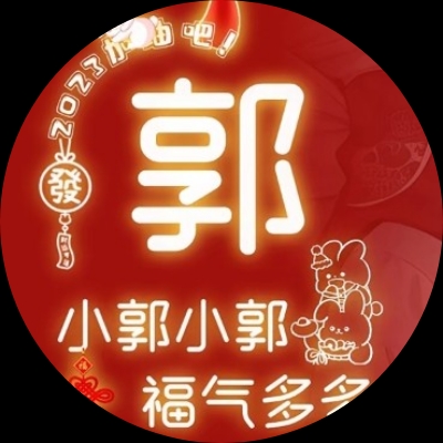 三好学生开黑y6