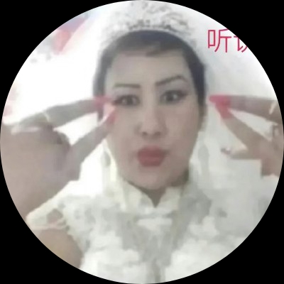 嘎嘎