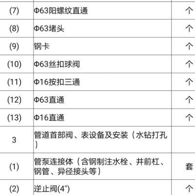 海王气的爆炸tuk004