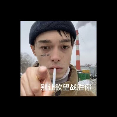 潮流皇帝被警告ks557