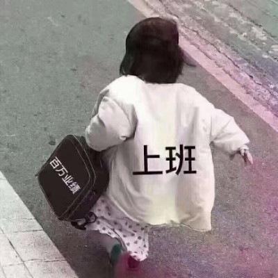 皇室弃子