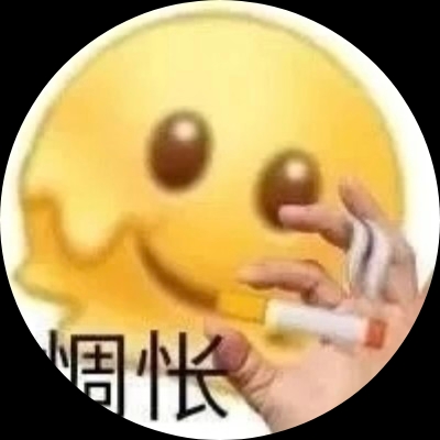 发疯大帅比