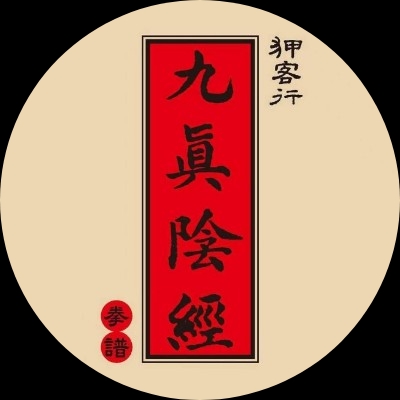 巟丘战神