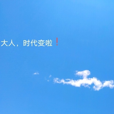 隔壁老王