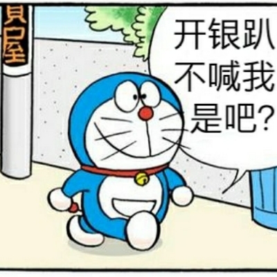 黄金猫王
