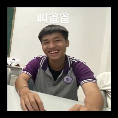 Wen望
