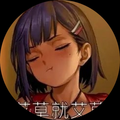 伊苏尔德