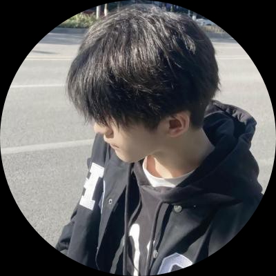 青祁
