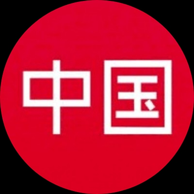 Liu德邻