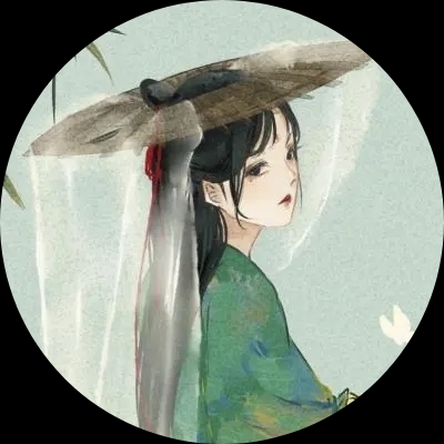 小竹子