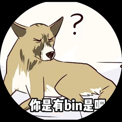登登的?