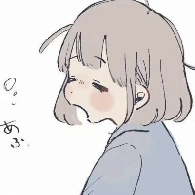 白白