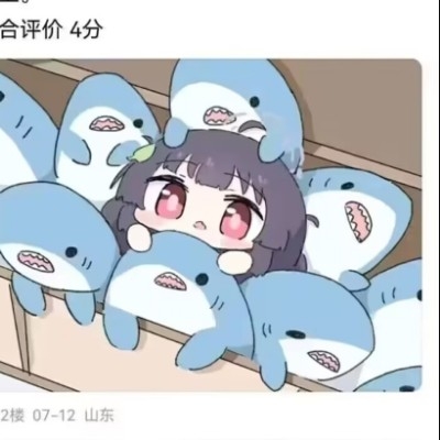 yu